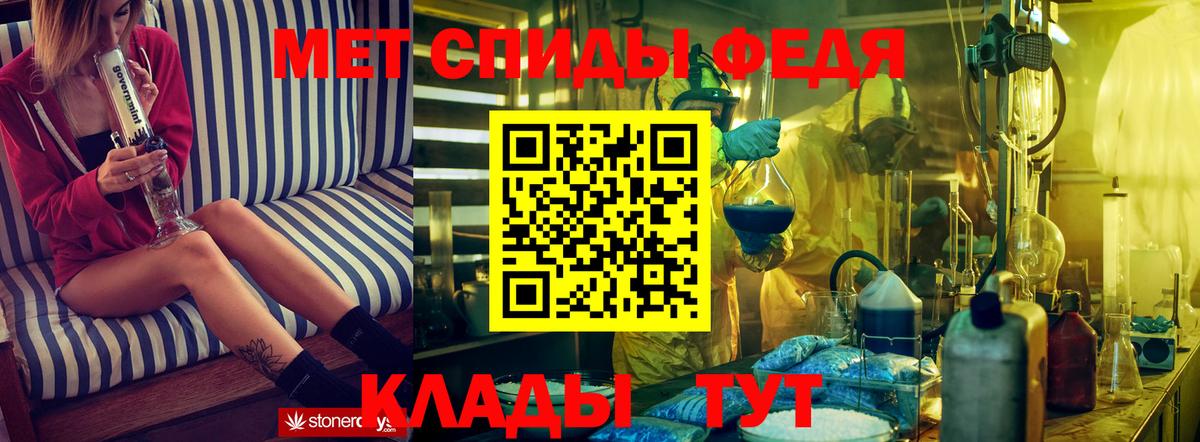 Кизляр  АМФЕТАМИН  Вход с VPN  Амфетамин VHQ 