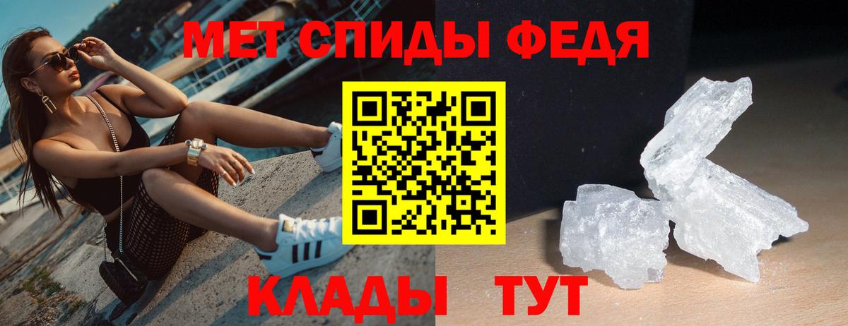 Амфетамин 98% Кизляр