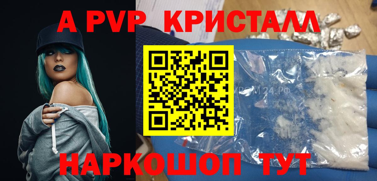 Альфа ПВП СК Кизляр