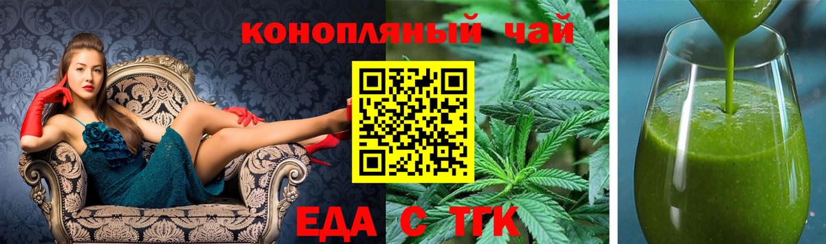 ГАШИШ  A-PVP СОЛЬ кристаллы  Кизляр  Вход с VPN  МЕФ кристаллы  LSD-25  Гашиш  КОКАИН 
