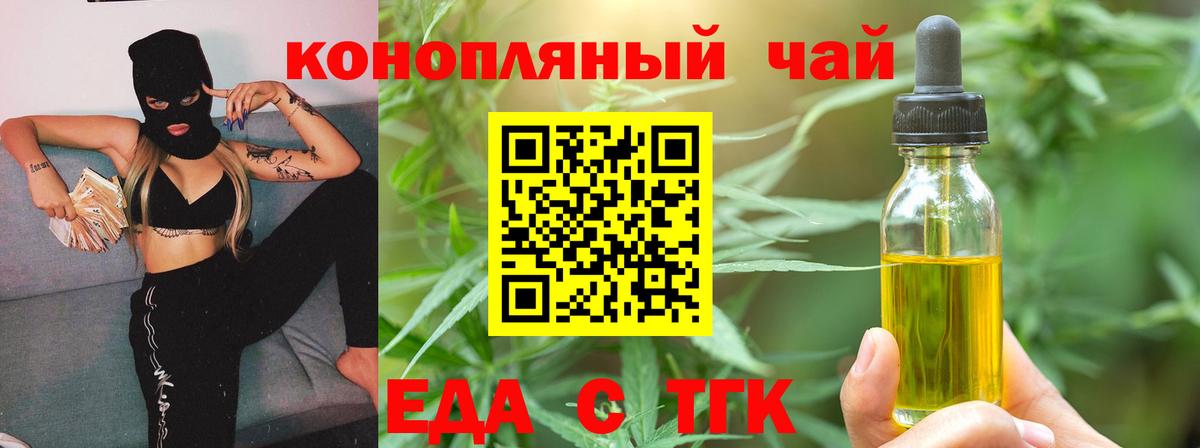 Canna-Cookies конопля  Вход с VPN  Кизляр 