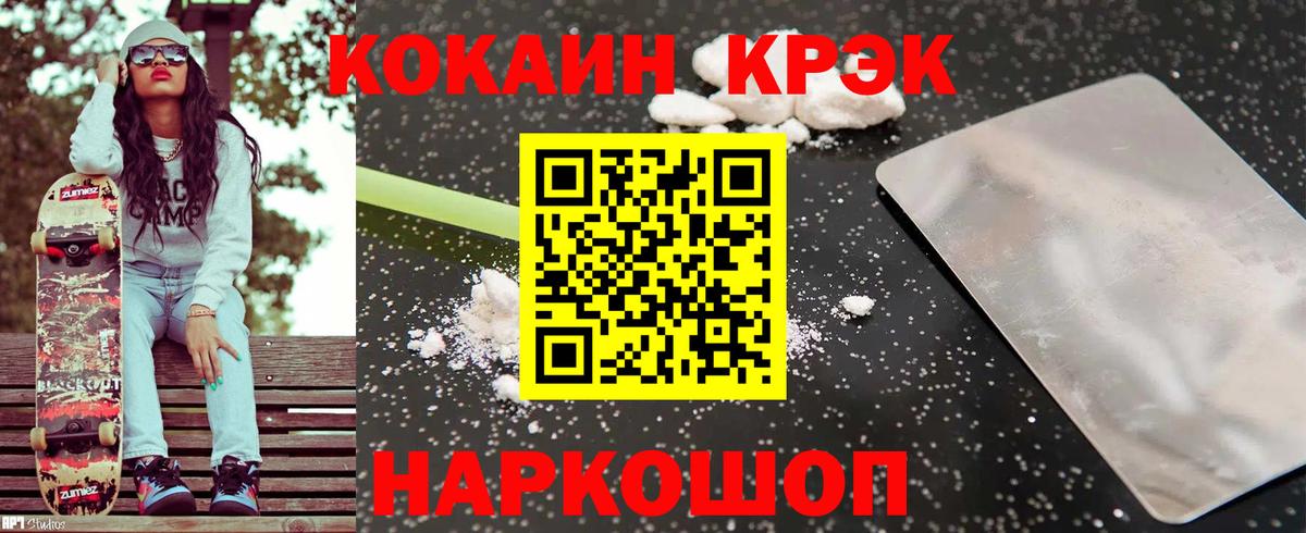 Кокаин Эквадор Кизляр