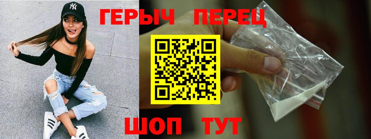 Кизляр  ГЕРОИН афганец  ГЕРОИН  Вход с VPN 