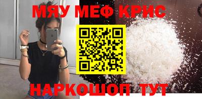 кокаин перу Краснознаменск