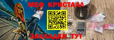 таблы Краснокаменск