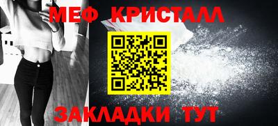 кокаин перу Краснознаменск