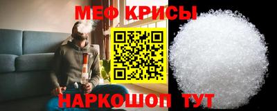 кокаин перу Краснознаменск