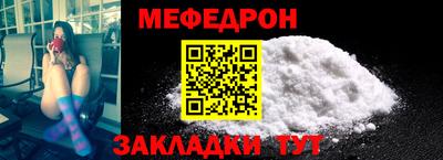 таблы Краснокаменск