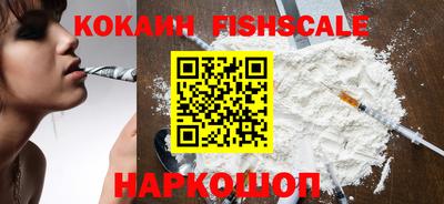 кокаин перу Краснознаменск