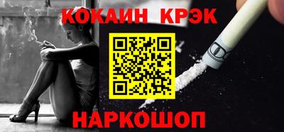 таблы Краснокаменск