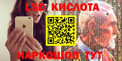 таблы Краснокаменск
