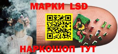 кокаин перу Краснознаменск