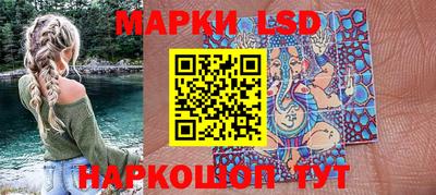 таблы Краснокаменск