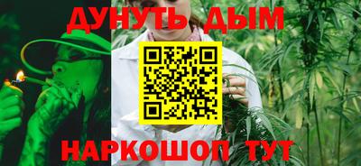 таблы Краснокаменск