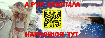 таблы Краснокаменск