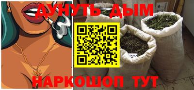 дурь Краснодар