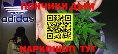 дурь Краснодар