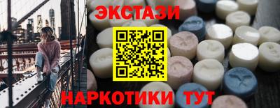 кокаин перу Краснознаменск