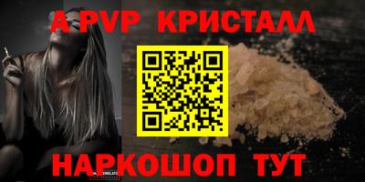 кокаин перу Краснознаменск