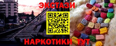 кокаин перу Краснознаменск
