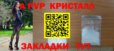 дурь Краснодар