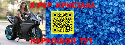 таблы Краснокаменск