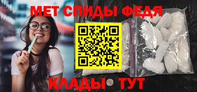 таблы Краснокаменск