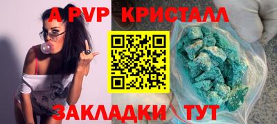 таблы Краснокаменск