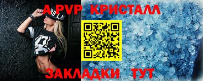 дурь Краснодар
