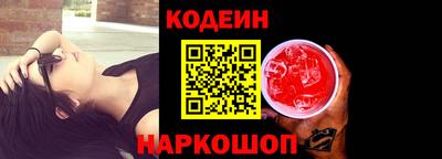 таблы Краснокаменск