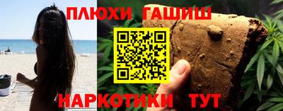 кокаин перу Краснознаменск