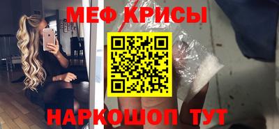 кокаин перу Краснознаменск