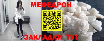 таблы Краснокаменск