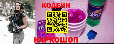 кокаин перу Краснознаменск