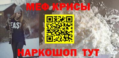 кокаин перу Краснознаменск