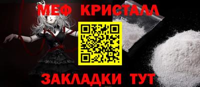таблы Краснокаменск