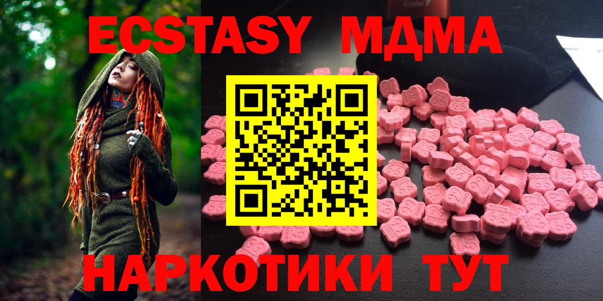 МДМА VHQ Кизляр