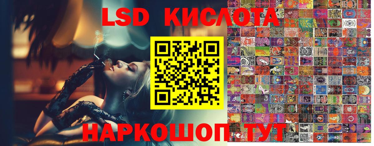 Кизляр  Наркотические марки  Вход с VPN  наркотики  Марки 25I-NBOMe 1500мкг  Марки 25I-NBOMe 1500мкг 
